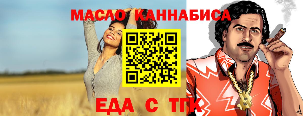 Бирск  Canna-Cookies марихуана  Вход с VPN 