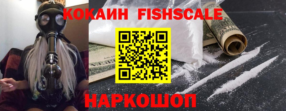 Кокаин Перу Бирск