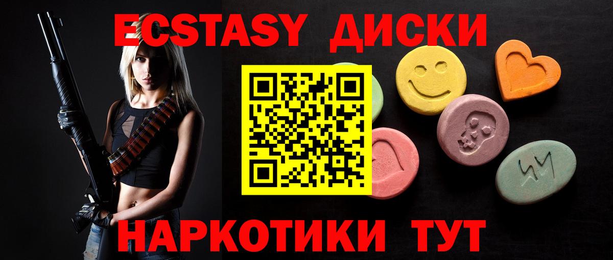 ЭКСТАЗИ DUBAI Бирск