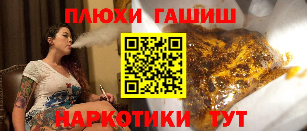 ГАШ hashish  ГАШИШ Изолятор  Бирск  Вход с VPN 
