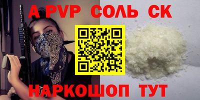 меф Канаш