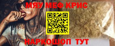 винт Камышлов