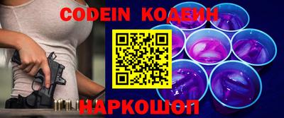 меф Канаш