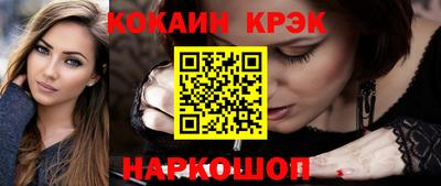 кокаин премиум Кандалакша