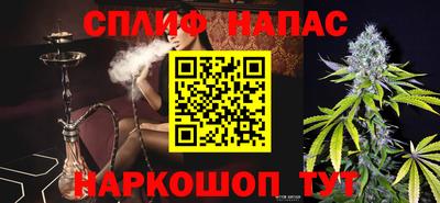 кокаин премиум Кандалакша