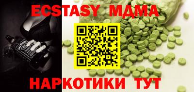 меф Канаш