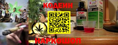 кокаин премиум Кандалакша