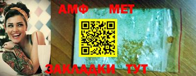 меф Канаш