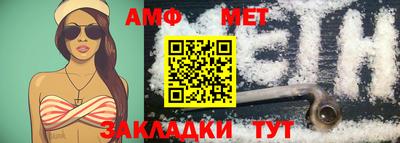 винт Камышлов