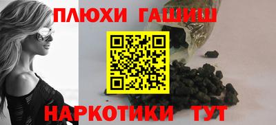 меф Канаш