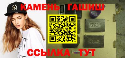 меф Канаш
