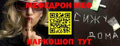 винт Камышлов