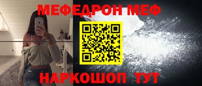 кокаин премиум Кандалакша