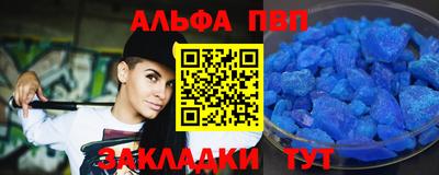 меф Канаш