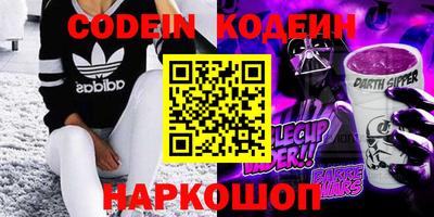 винт Камышлов