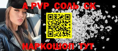 винт Камышлов