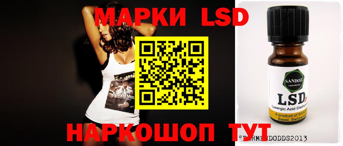 ЛСД экстази ecstasy  LSD-25 экстази кислота  Вход с VPN  Бирск 