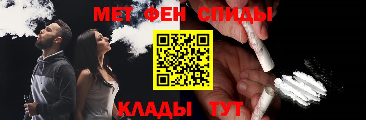 Бирск  МЕТАМФЕТАМИН Methamphetamine  Вход с VPN 