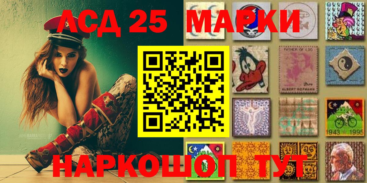 Марки NBOMe 1500мкг  Марки NBOMe 1500мкг  Вход с VPN  Бирск 