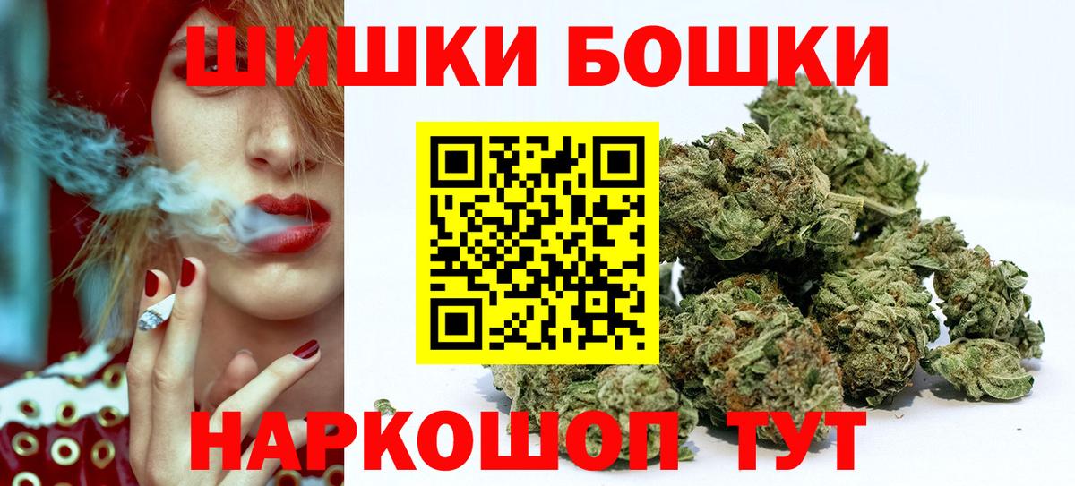 Шишки марихуана ГИДРОПОН Бирск